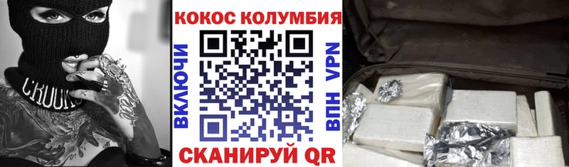 Где найти наркотики Сельцо КОКАИН  МЕФ  А ПВП  Каннабис  Гашиш 