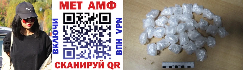 цена наркотик  Сельцо  АМФ Premium 