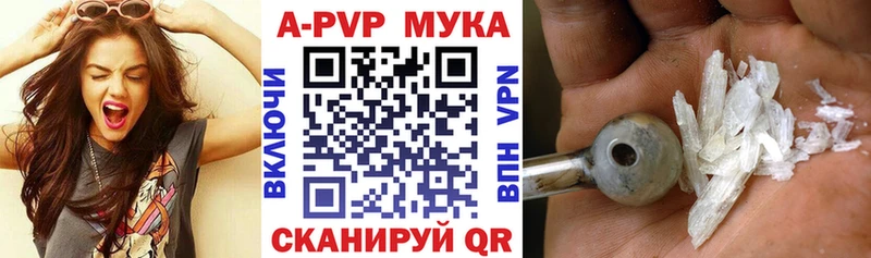 Alfa_PVP Соль Сельцо