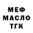 Дистиллят ТГК гашишное масло Badim Kucharev
