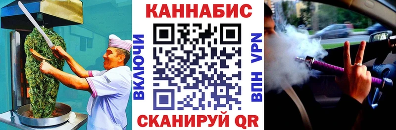Печенье с ТГК марихуана  Сельцо 