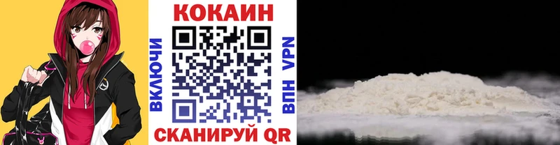 наркота Сельцо COCAIN Колумбийский