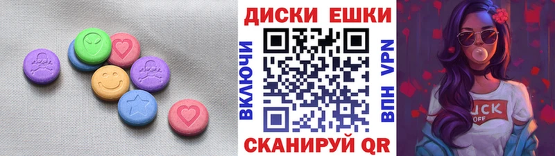ЭКСТАЗИ 280 MDMA  Сельцо 