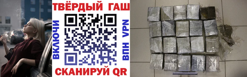 Гашиш Cannabis  где купить наркотик  Сельцо 