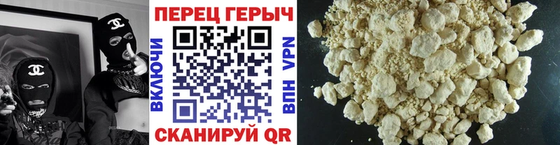 ГЕРОИН VHQ  Сельцо 
