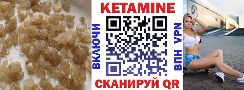 блэк спрут   Сельцо  КЕТАМИН VHQ 