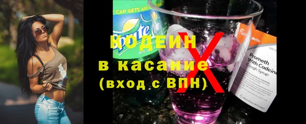 мескалин Осташков