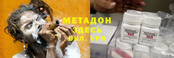 гидра Осинники