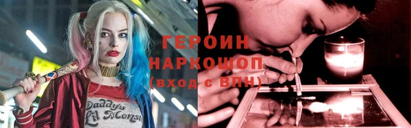 гидра Осинники