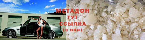 гидра Осинники