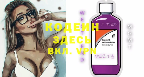 мескалин Осташков