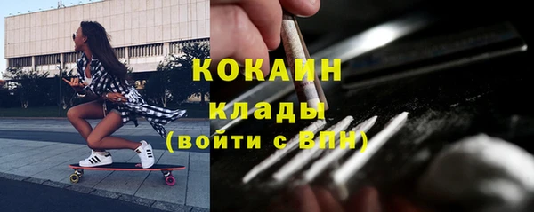 кокаин премиум Остров