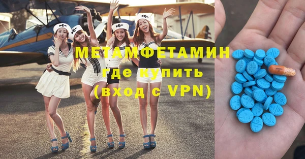 мескалин Осташков