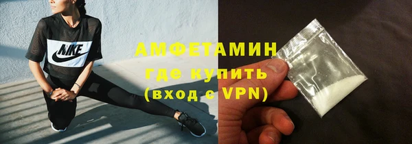 мескалин Осташков