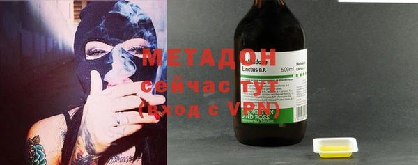 мескалин Осташков