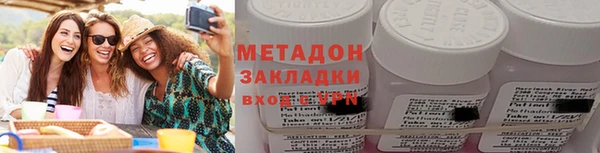 гидра Осинники