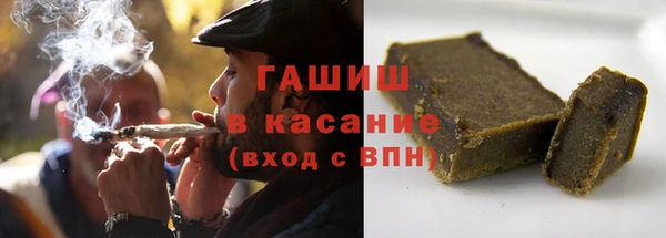мескалин Осташков