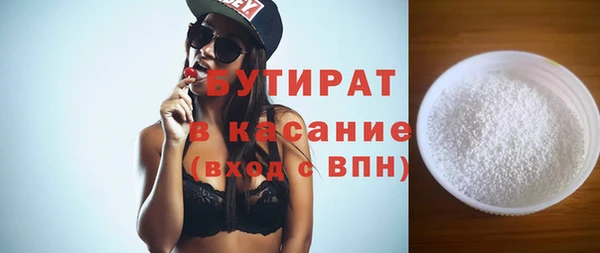 мескалин Осташков