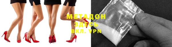 эйфоретик Зеленокумск