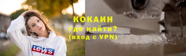 мескалин Осташков