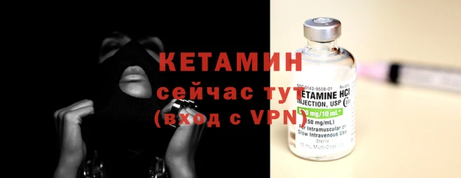 гидра Осинники