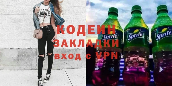 гидра Осинники