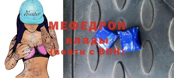 мескалин Осташков
