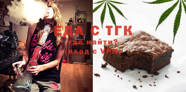 мескалин Осташков