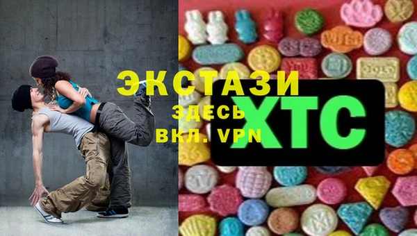 мефедрон VHQ Зеленодольск