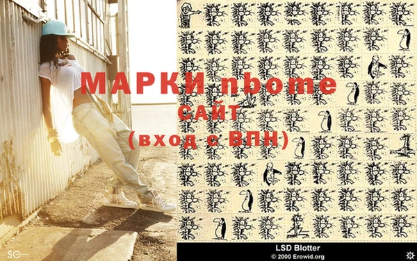 мескалин Осташков
