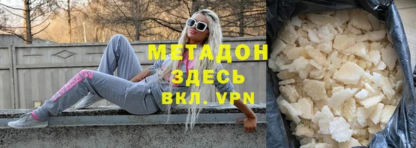мескалин Осташков
