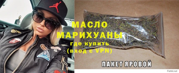 мескалин Осташков