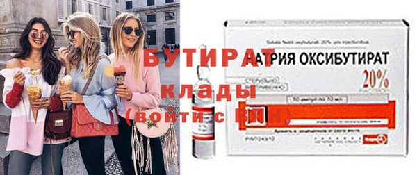 мескалин Осташков