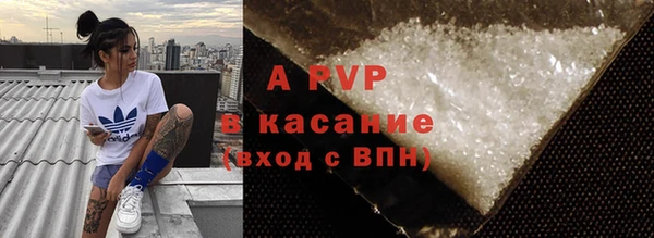 гидра Осинники