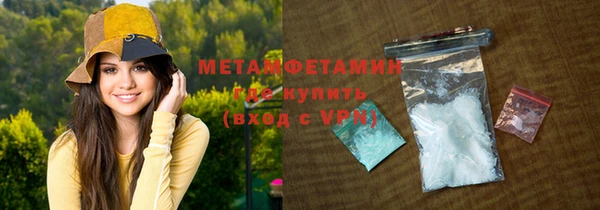 мескалин Осташков