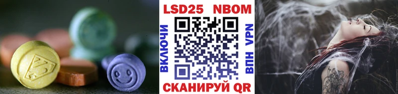 LSD-25 экстази кислота  сколько стоит  Сельцо 