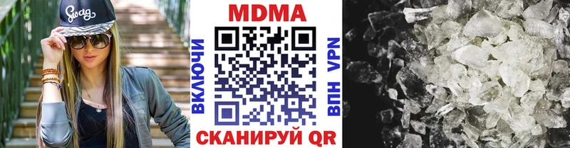 MDMA VHQ  Сельцо 