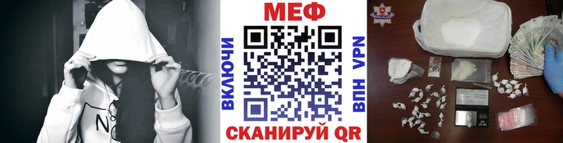 blacksprut рабочий сайт  Сельцо  Меф 4 MMC 