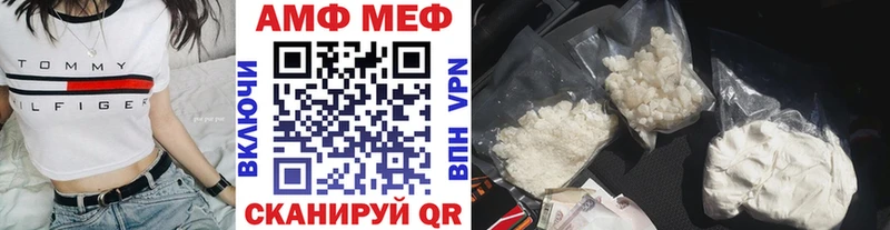 мега tor  закладка  Сельцо  Первитин винт 