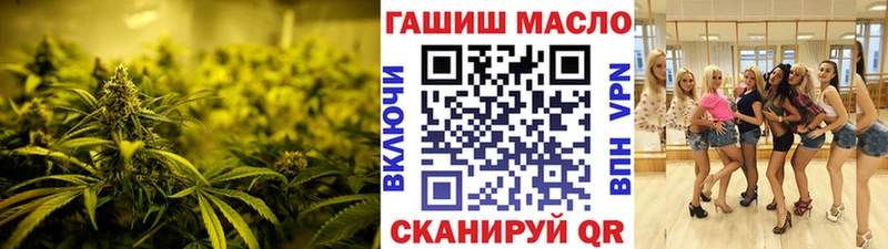 ТГК жижа гидра ссылки Сельцо