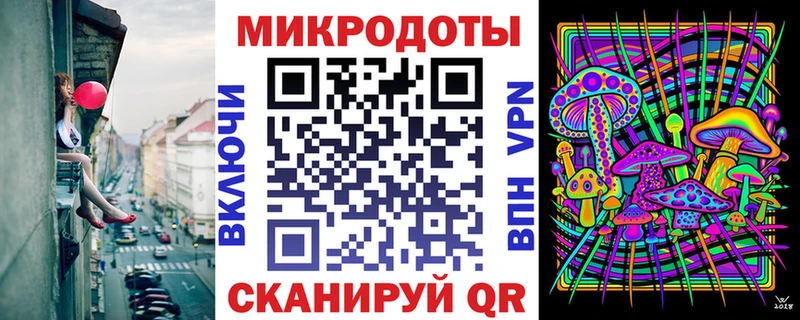 Псилоцибиновые грибы ЛСД Сельцо